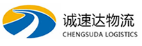 温州到灵山县物流公司